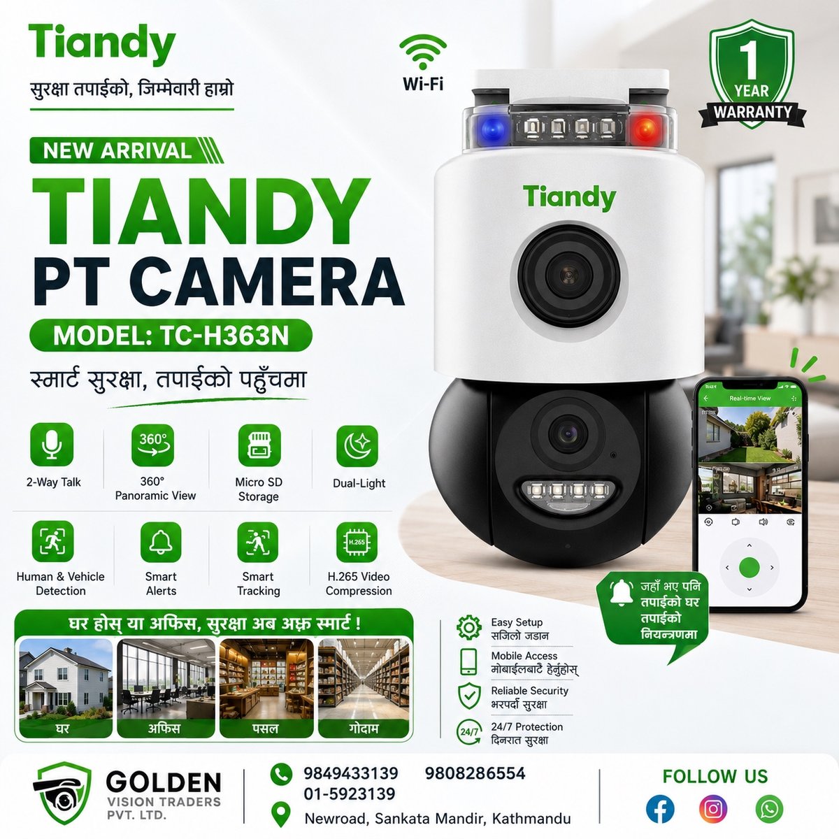 TC-H363N Spec:I5W/WIFI/4mm/VJO4.0  6MP WIFI PT Camera
